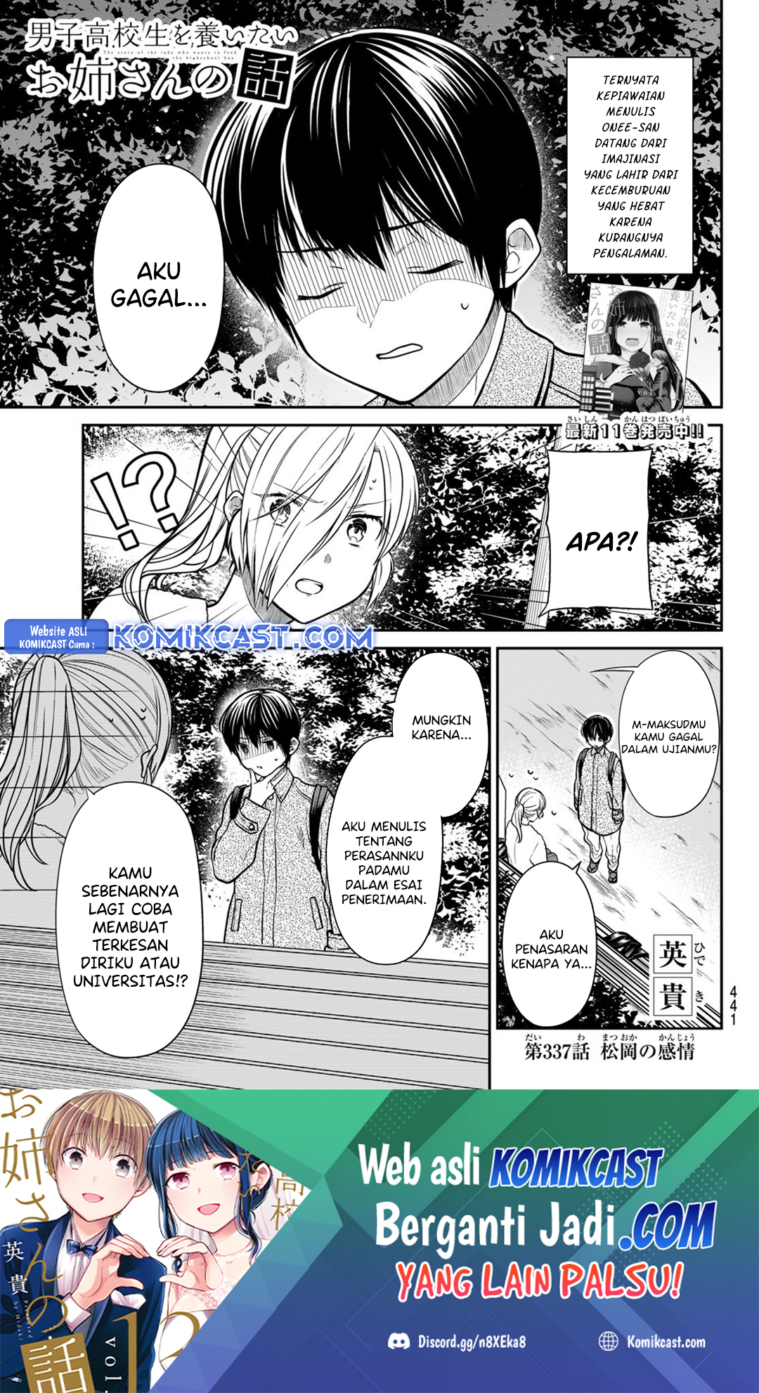Danshi Koukousei wo Yashinaitai Onee-san no Hanashi chapter 337